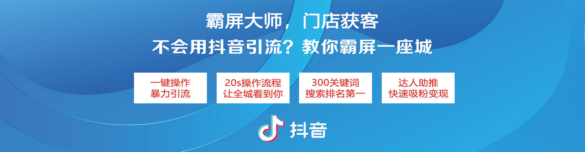 成都sem广告