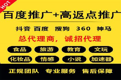 竞价推广开户案例对比分析